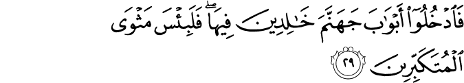 فَادْخُلُوا أَبْوَابَ جَهَنَّمَ خَالِدِينَ فِيهَا ۖ فَلَبِئْسَ مَثْوَى الْمُتَكَبِّرِينَ