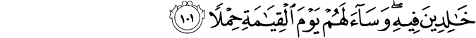 خَالِدِينَ فِيهِ ۖ وَسَاءَ لَهُمْ يَوْمَ الْقِيَامَةِ حِمْلًا
