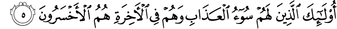 أُولَـٰئِكَ الَّذِينَ لَهُمْ سُوءُ الْعَذَابِ وَهُمْ فِي الْآخِرَةِ هُمُ الْأَخْسَرُونَ