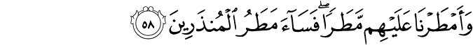 وَأَمْطَرْنَا عَلَيْهِم مَّطَرًا ۖ فَسَاءَ مَطَرُ الْمُنذَرِينَ