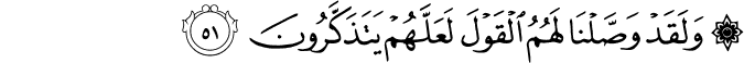 وَلَقَدْ وَصَّلْنَا لَهُمُ الْقَوْلَ لَعَلَّهُمْ يَتَذَكَّرُونَ