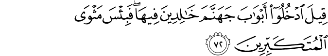 قِيلَ ادْخُلُوا أَبْوَابَ جَهَنَّمَ خَالِدِينَ فِيهَا ۖ فَبِئْسَ مَثْوَى الْمُتَكَبِّرِينَ