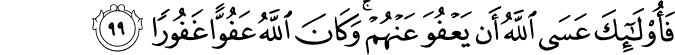 فَأُولَـٰئِكَ عَسَى اللَّهُ أَن يَعْفُوَ عَنْهُمْ ۚ وَكَانَ اللَّهُ عَفُوًّا غَفُورًا
