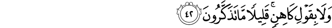 وَلَا بِقَوْلِ كَاهِنٍ ۚ قَلِيلًا مَّا تَذَكَّرُونَ