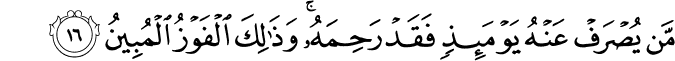 مَّن يُصْرَفْ عَنْهُ يَوْمَئِذٍ فَقَدْ رَحِمَهُ ۚ وَذَٰلِكَ الْفَوْزُ الْمُبِينُ
