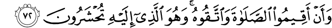 وَأَنْ أَقِيمُوا الصَّلَاةَ وَاتَّقُوهُ ۚ وَهُوَ الَّذِي إِلَيْهِ تُحْشَرُونَ