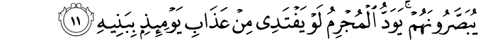 يُبَصَّرُونَهُمْ ۚ يَوَدُّ الْمُجْرِمُ لَوْ يَفْتَدِي مِنْ عَذَابِ يَوْمِئِذٍ بِبَنِيهِ