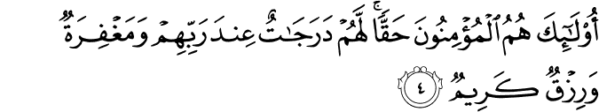 أُولَـٰئِكَ هُمُ الْمُؤْمِنُونَ حَقًّا ۚ لَّهُمْ دَرَجَاتٌ عِندَ رَبِّهِمْ وَمَغْفِرَةٌ وَرِزْقٌ كَرِيمٌ
