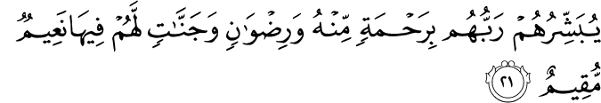 يُبَشِّرُهُمْ رَبُّهُم بِرَحْمَةٍ مِّنْهُ وَرِضْوَانٍ وَجَنَّاتٍ لَّهُمْ فِيهَا نَعِيمٌ مُّقِيمٌ