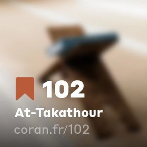 Sourate At-Takathour (n°102)