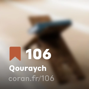 Sourate Qouraych (n°106)