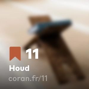 Sourate Houd (n°11)