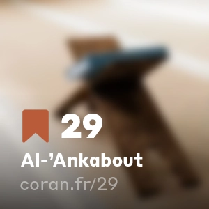 Sourate Al-'Ankabout (n°29)