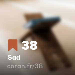 Sourate Sad (n°38)