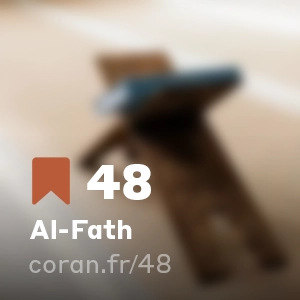 Sourate Al-Fath (n°48)
