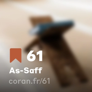 Sourate As-Saff (n°61)