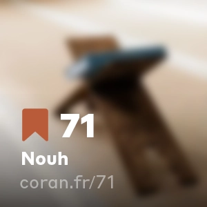 Sourate Nouh (n°71)