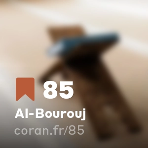 Sourate Al-Bourouj (n°85)